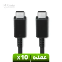 کابل تبدیل USB-C سامسونگ (عمده پک ۱۰ عددی) 1 متری - 5 آمپر EP-DN975B (ویتنام)