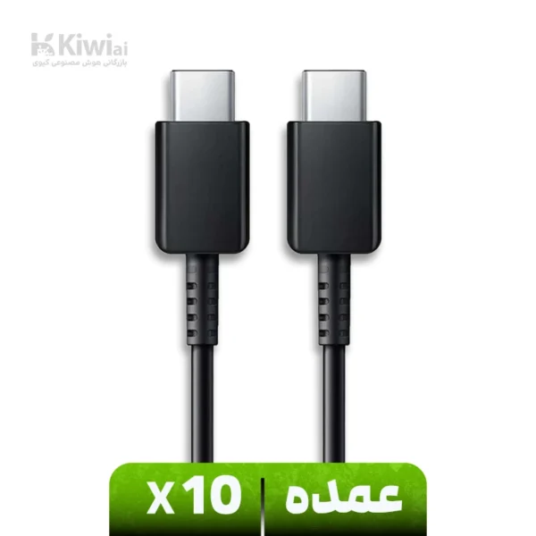 کابل تبدیل سامسونگ 1.8 متری 3آمپر عمده