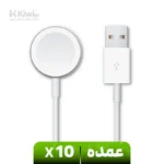 کابل شارژ اپل واچ (عمده پک ۱۰ عددی) 1 متر USB