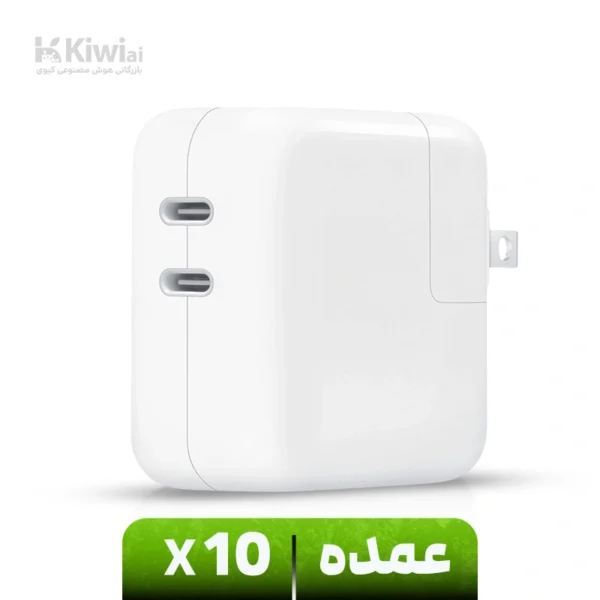 گارانتی شارژر دیواری 35 وات اپل مدل Dual USB-C Port عمده و تکی (2)
