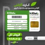 گارانتی قلم لمسی اپل نسل سه مدل Pencil USB-C(عمده و تکی)